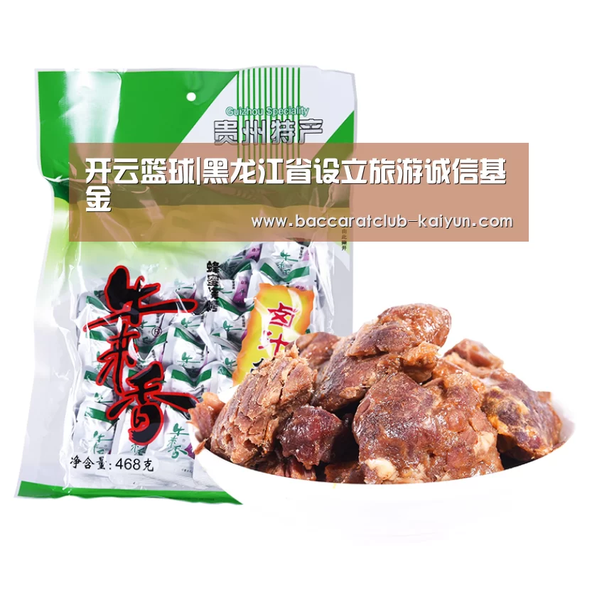 开云足球