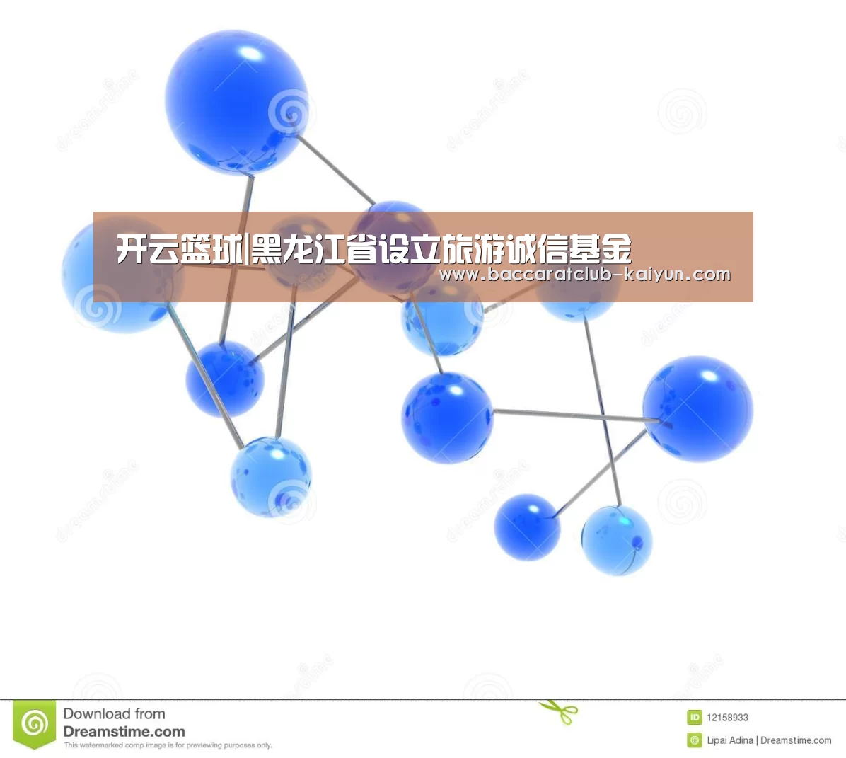 开云足球