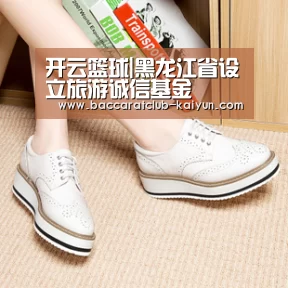 开云足球